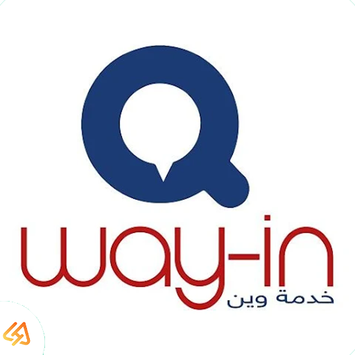 تحميل برنامج وين Way-in اخر تحديث 2025
