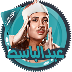 برنامج القران الكريم صوت وصورة بدون نت للاندرويد