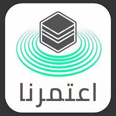 تحميل تطبيق اعتمرنا للاندرويد