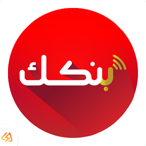 تحميل تطبيق Bankak بنكك للاندرويد والايفون