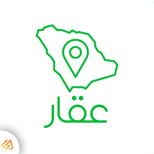 تحميل تطبيق عقار السعودية للاندرويد والايفون