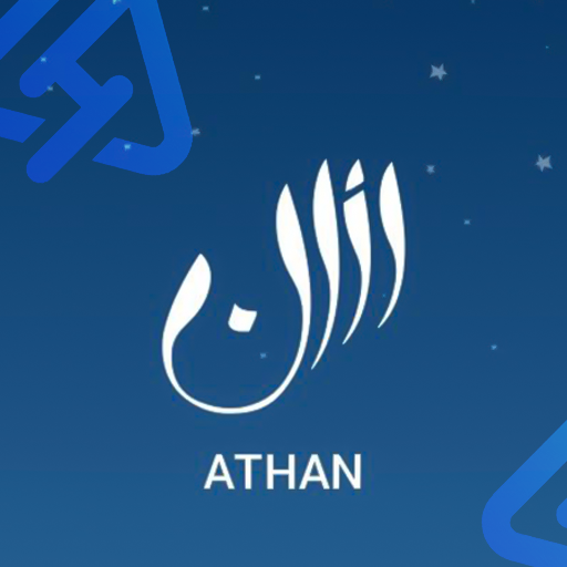 Background تحميل تطبيق الاذان برو Athan Pro اخر اصدار 