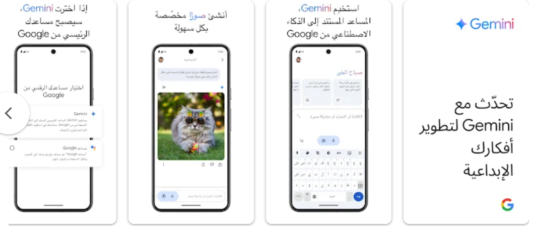 Background تطبيق مساعد الهاتف الذكى للاندرويد والايفون 