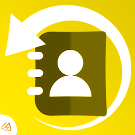 تطبيق استرجاع ارقام الهاتف المحذوفة للاندرويد