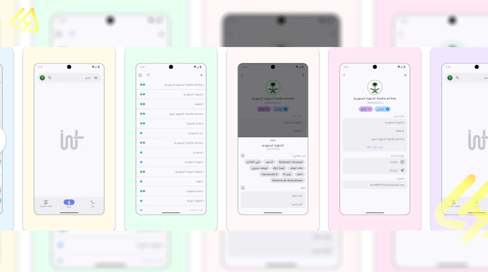 Background تحميل تطبيق انفجتي Infgety كاشف الارقام للاندرويد 