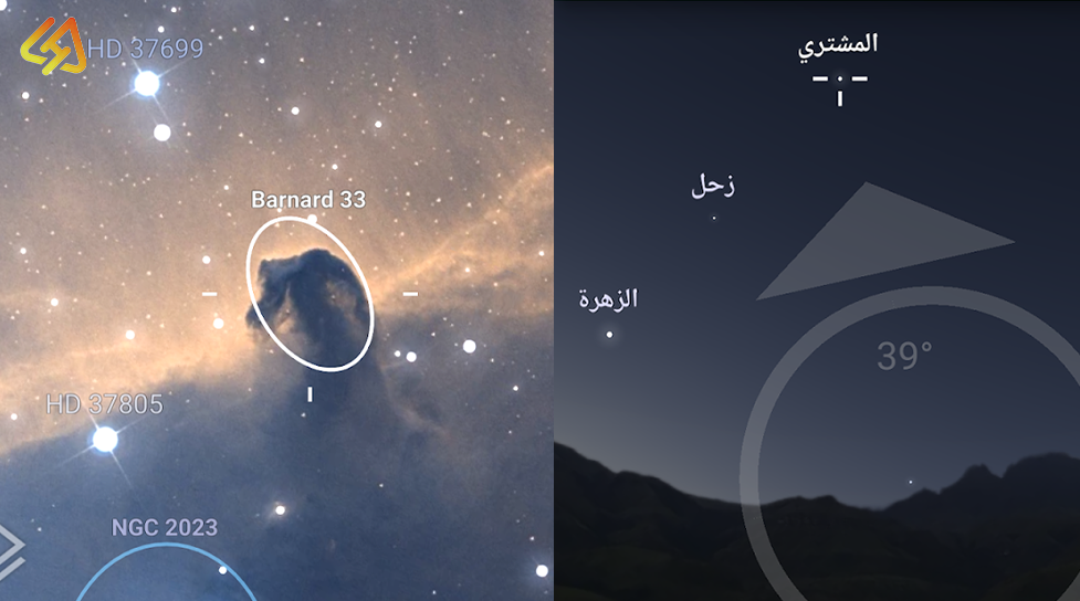 Background تحميل برنامج استكشاف الفضاء للاندرويد والايفون 