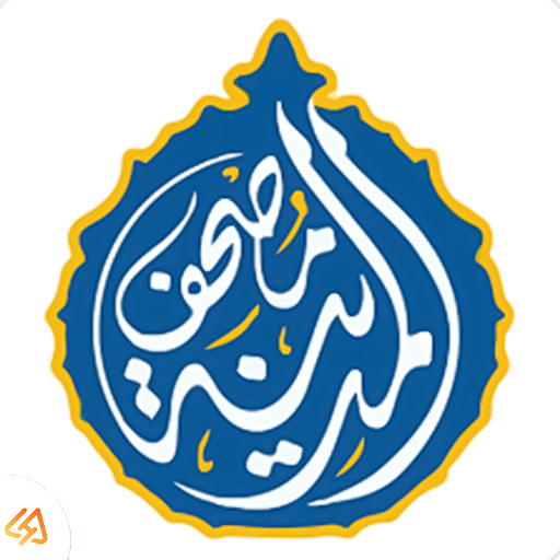 تحميل تطبيق القرآن الكريم بالصوت والصوره والتفسير بدون نت