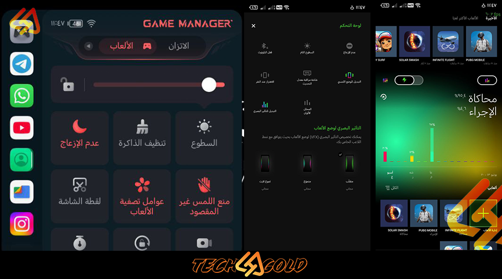 Background تحميل جيم تربو 90 فريم للاندرويد 