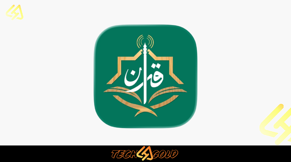 Background تحميل تطبيق اذاعه القران الكريم من القاهره 