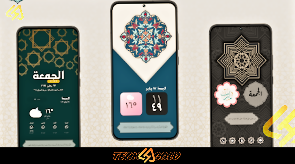 Background تحميل تطبيق ويدجت العربي لجميع الهواتف2026 